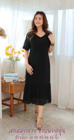 ชุดเดรสสวยเหมือนสั่งตัด ชุดเดรสสาวอวบ วีต่อชาย สีพื้น ผลิตจากผ้าชีฟองเนื้อทราย มีไซส์ 38 40 42 44 46